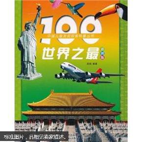 探索福彩3D谜语图片的世界，乐趣与挑战并存