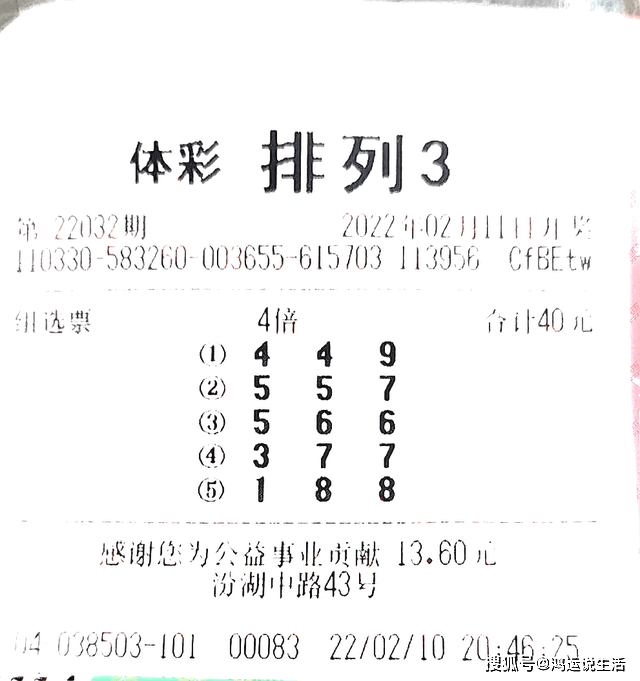 探索3D组三后出号规律，揭示彩票背后的秘密