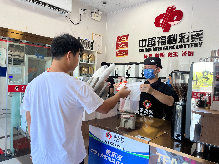 如何轻松安装中国福利彩票网——一步步指南