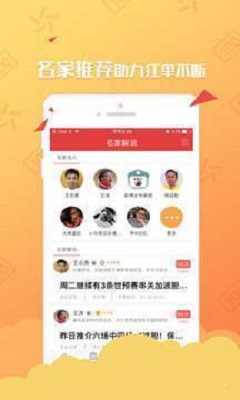 上海福彩网下载，探索与体验彩票文化的魅力
