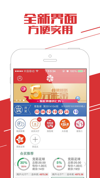 乐彩网论坛福彩3D，探索彩票世界的魅力与机遇