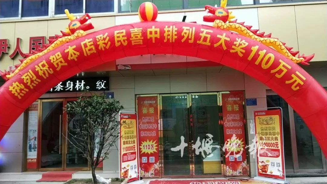 幸运降临奇迹时刻