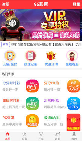 上海十一选五彩经网，揭秘数字彩票新纪元