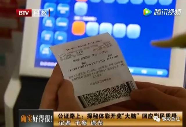 大乐透开机号查询结果牛彩网——揭秘彩票背后的秘密
