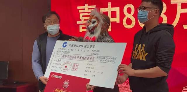 退休男子中双色球1349万，幸运降临，人生再启新篇章