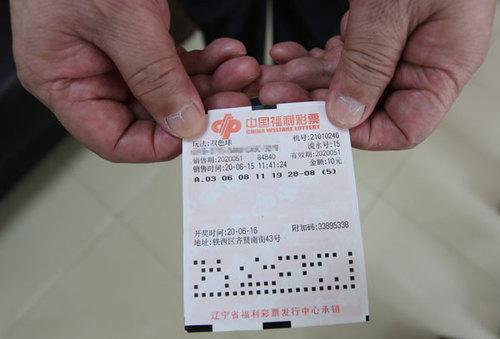 辽宁真人一句定三码30期胆码图，揭秘彩票背后的秘密与胆识之战