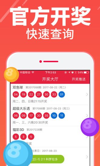揭秘今日体彩七位数开奖号码的神秘面纱