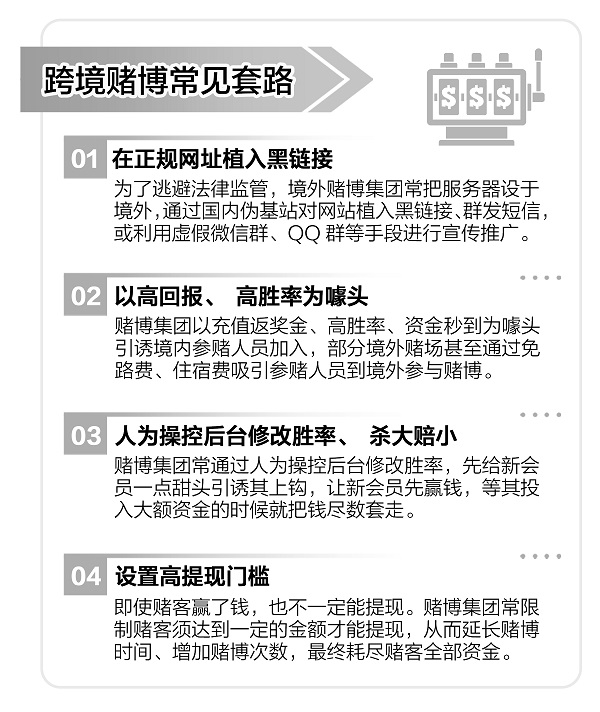 揭秘快乐8，2021年第一期开奖结果背后的故事
