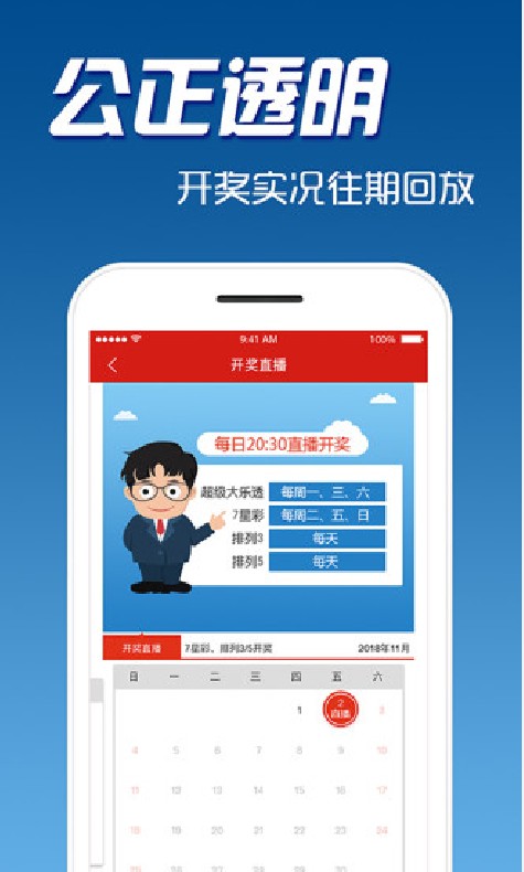 探索35选7开奖结果中奖规律，揭秘彩票背后的秘密