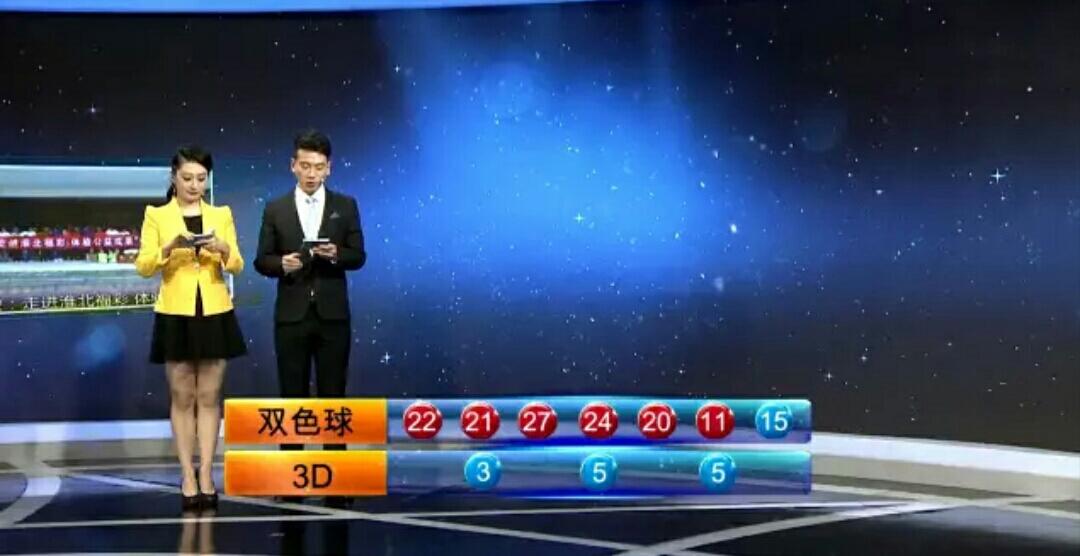 双色球最近开奖记录3D，揭秘彩票背后的科技魅力与幸运故事