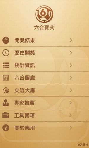 双色球彩票游戏，探索最近的开奖记录与策略分析（XXXX年XX月）