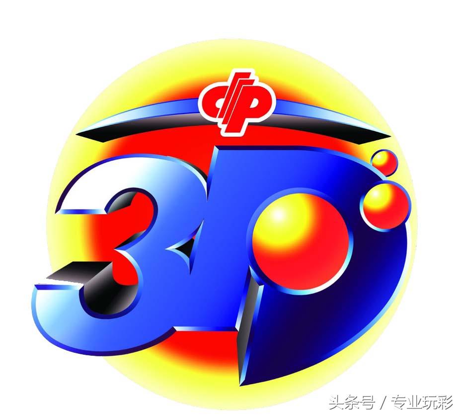 探索今日3D开机号和试机号码的神秘面纱