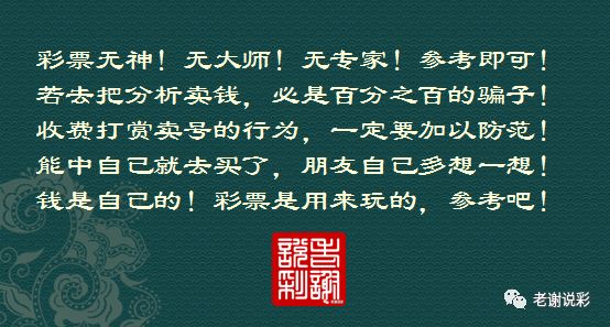 揭秘5月21日双色球，开奖背后的故事与魅力所在