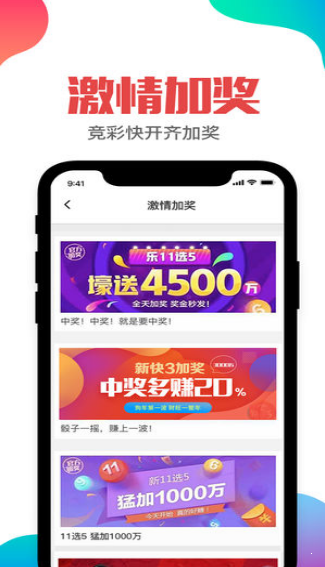 六合六彩今天开奖结果，揭秘彩票背后的秘密与期待