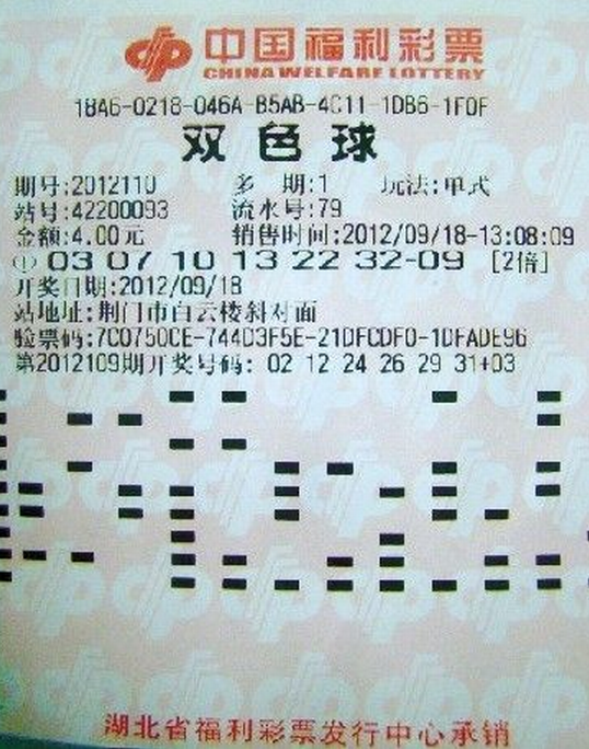 双色球2013年第117期的独特魅力与影响