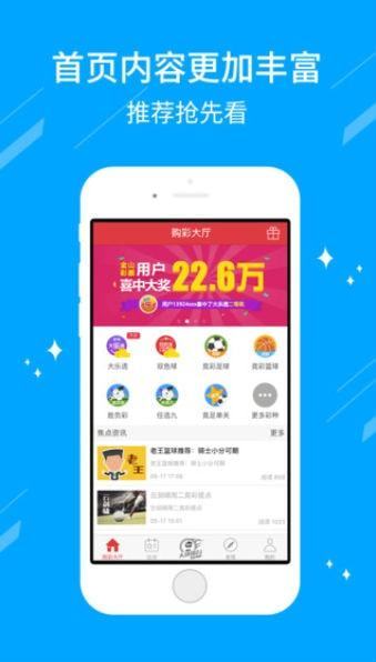 澳门开奖现场直播结果，揭秘彩票背后的故事