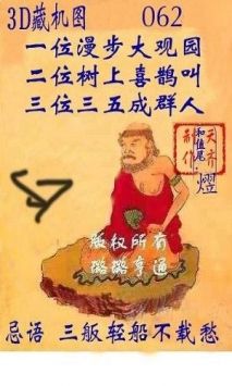 今天，探索正版藏机图与牛彩网3D技术的无限魅力