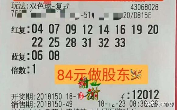 揭秘2018年双色球开奖号码结果——一场幸运与期待的盛宴