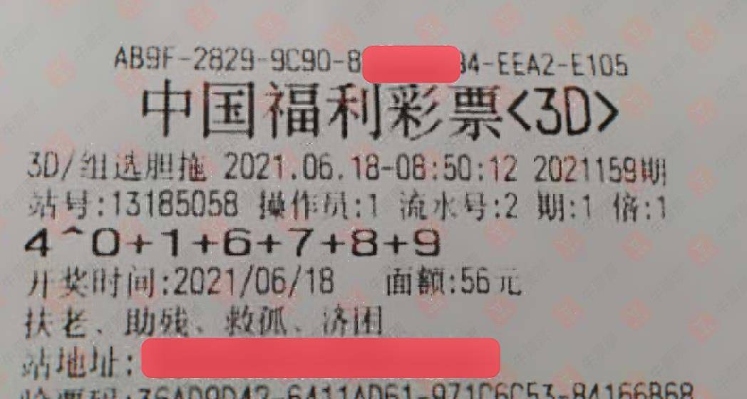 福彩42期中奖号码揭秘与彩票背后的故事