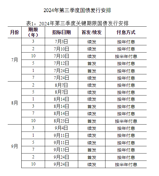 广西快乐十分走势图计划，探索与策略