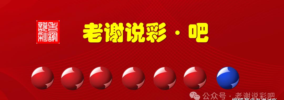 揭秘下期双色球开奖号码，探索与期待