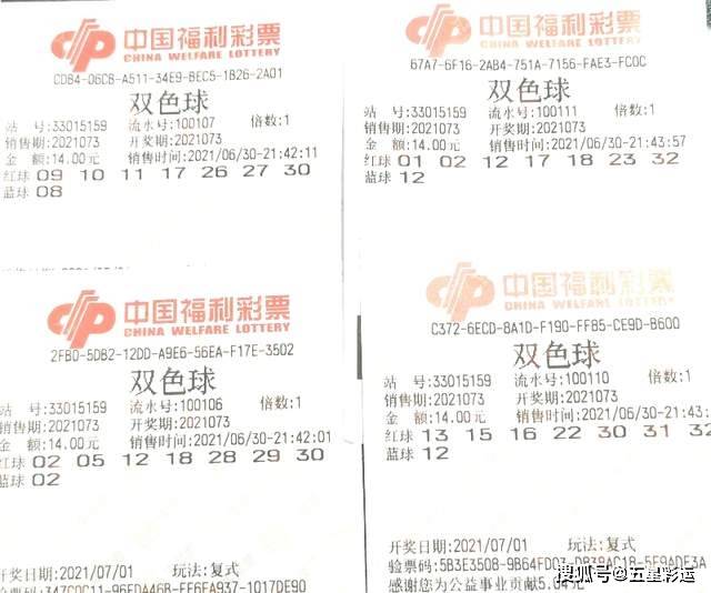 双色球2023018期开机号揭晓，彩民期待的新篇章