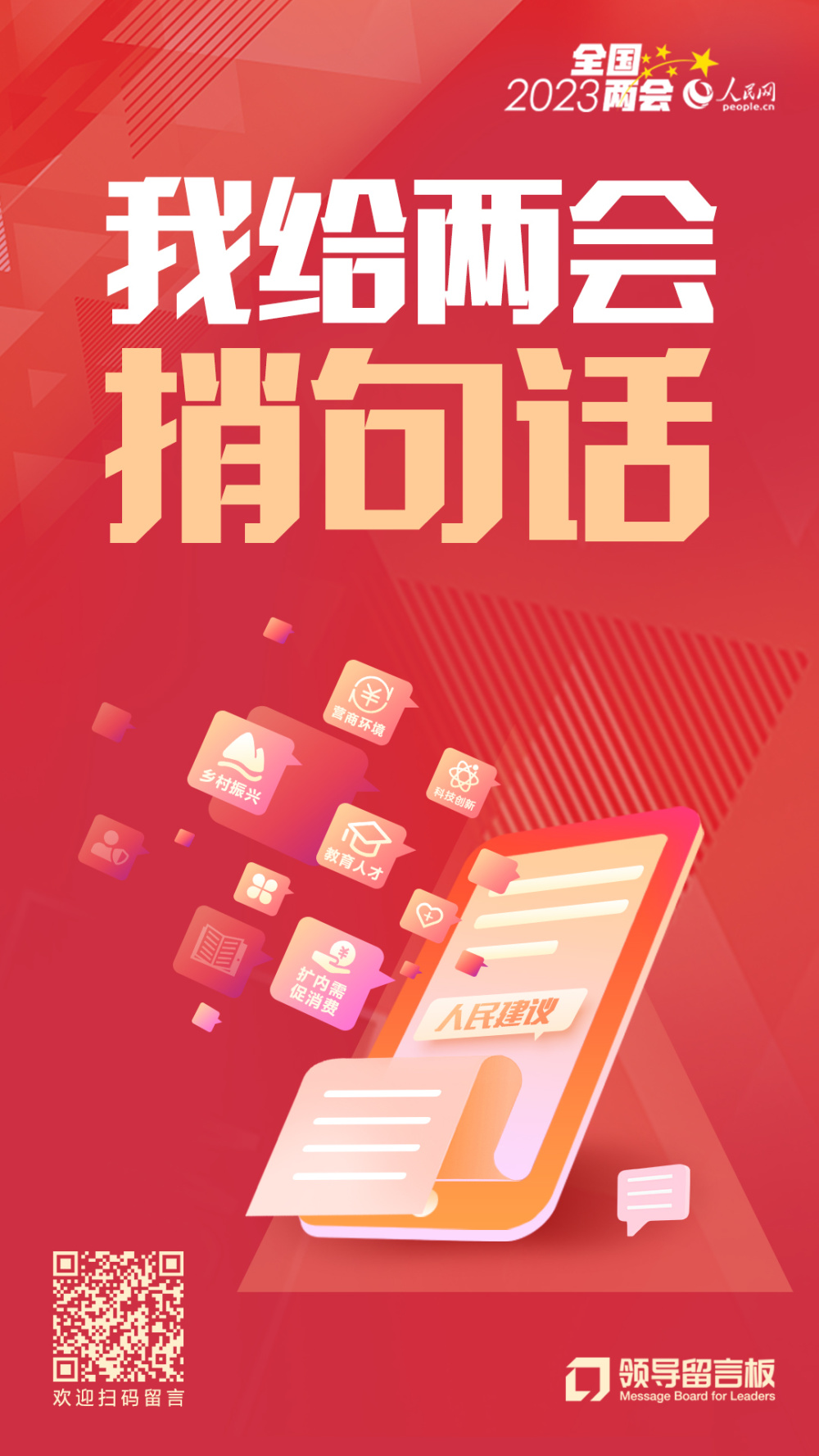 揭秘2023年双色球开机号码，一场幸运与期待的博弈