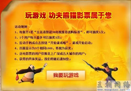 福彩3D藏机图，探索与解读