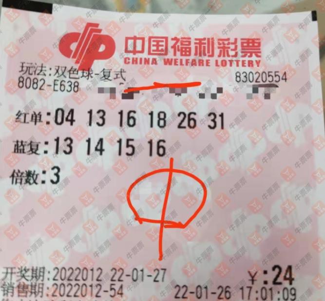 双色球走势红蓝老版深度解析