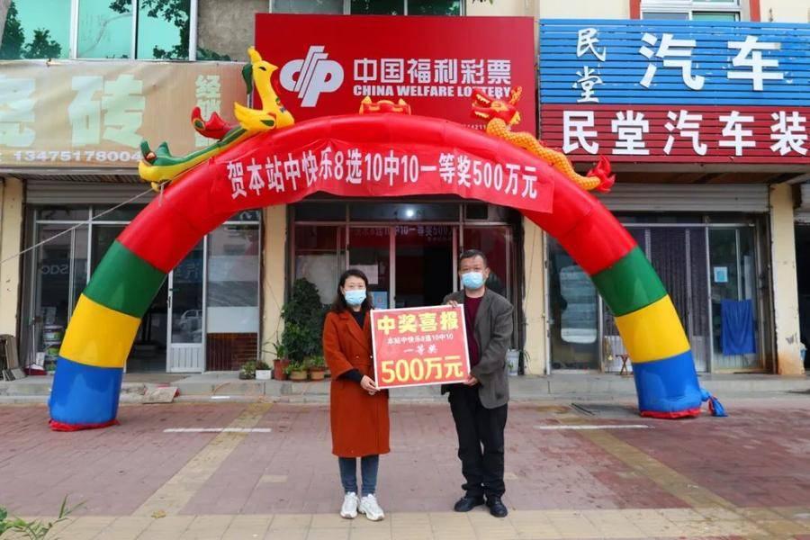 探索快乐8走势图，揭秘2020年第300期的奥秘
