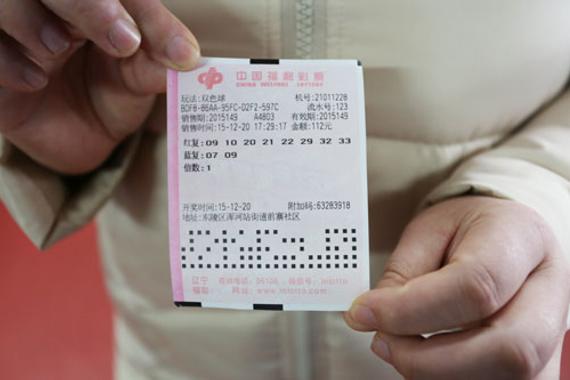 福利彩票2021141期中奖号码揭晓，幸运儿或将诞生！