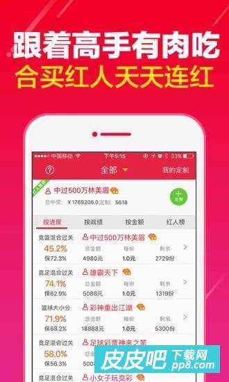 双色球彩票开奖号码揭秘，探索数字背后的幸运故事