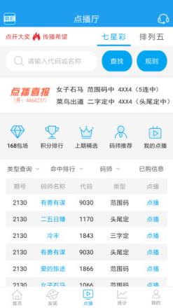澳门彩票开奖结果最新查询，揭晓今日的开奖号码新澳门开奖