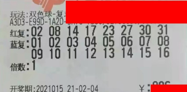 双色球2012126期，幸运与梦想的交汇点