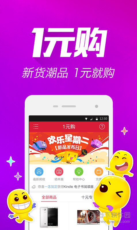 乐彩网APP注册方法与体验分享