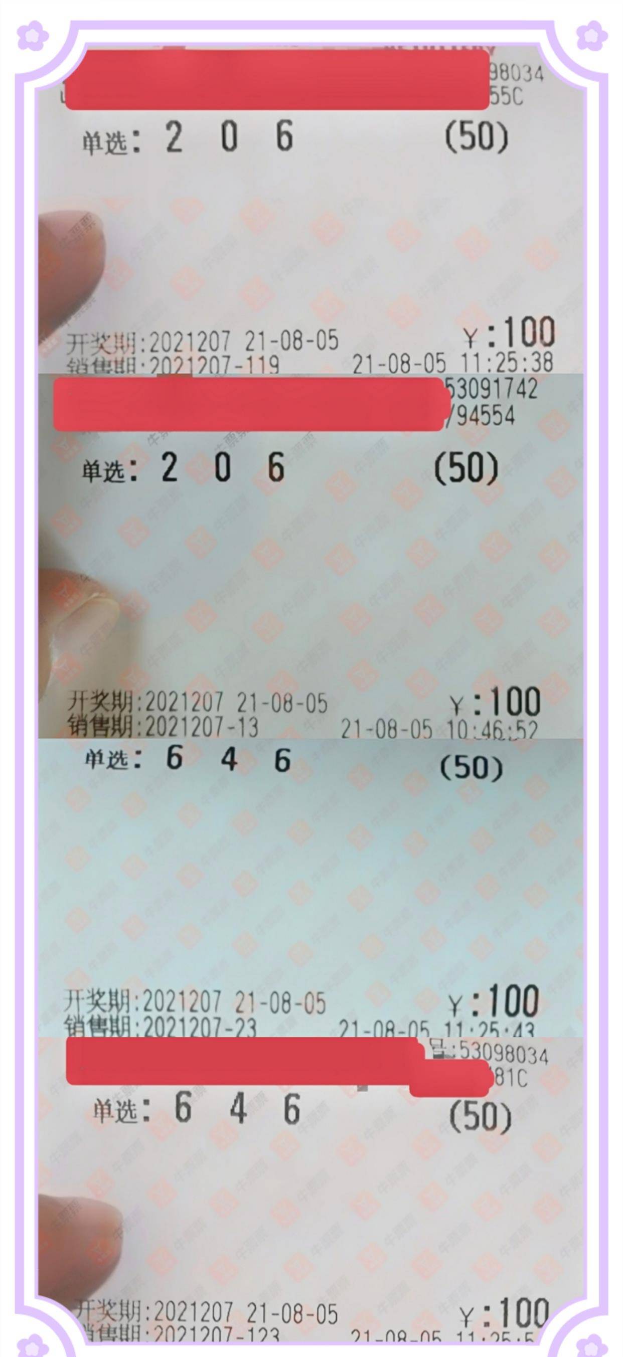 探索排列三幸运之门走势图，揭示彩票背后的秘密