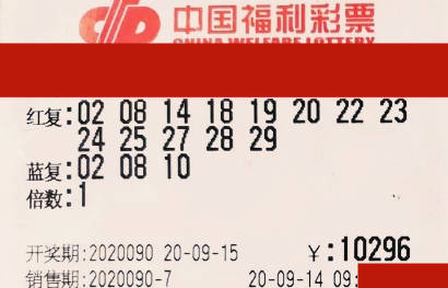 福彩双色球开奖结果2022年第59期，揭晓幸运数字与彩民的喜悦时刻