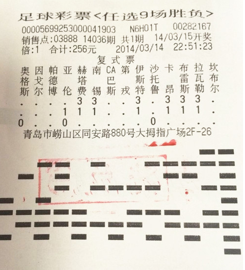 揭秘2022年9月3日大乐透开奖结果，幸运之夜的惊喜揭晓