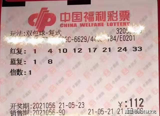 双色球2023038期试机号揭晓，彩民期待的新篇章