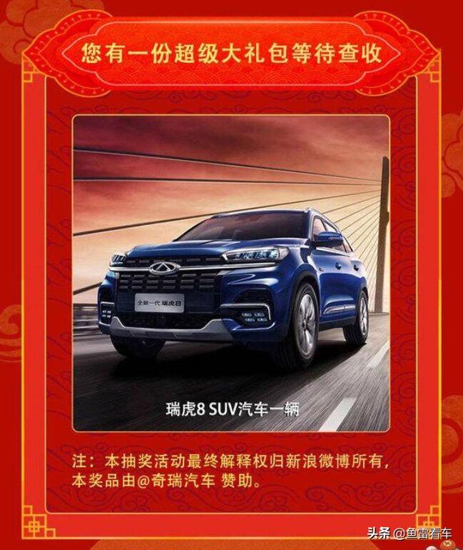 今晚六点的彩开奖结果，期待与惊喜交织的时刻