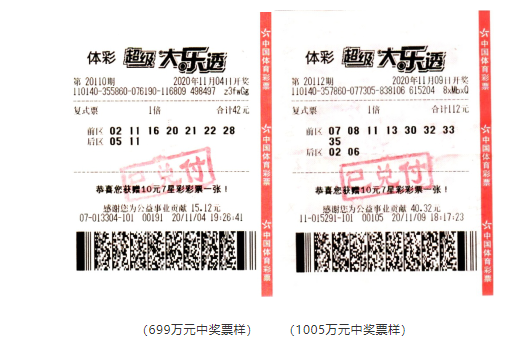 揭秘2021年双色球第44期开奖号码，幸运与命运的交织