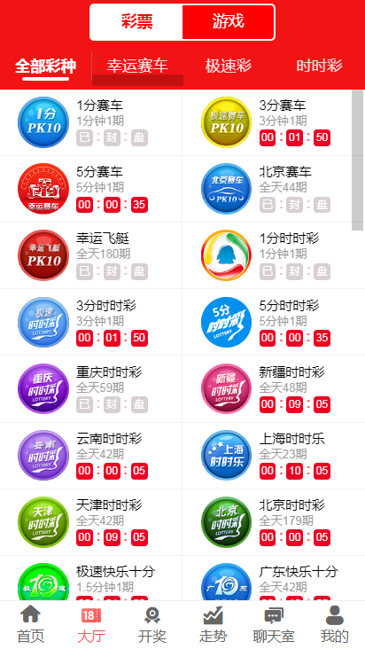 揭秘彩票背后的秘密，关于第146期开奖号码的探讨与解析
