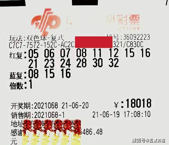 推荐双色球号码，探索幸运之门