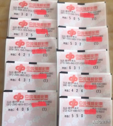 新浪爱彩与排列3，探索数字彩票的魅力