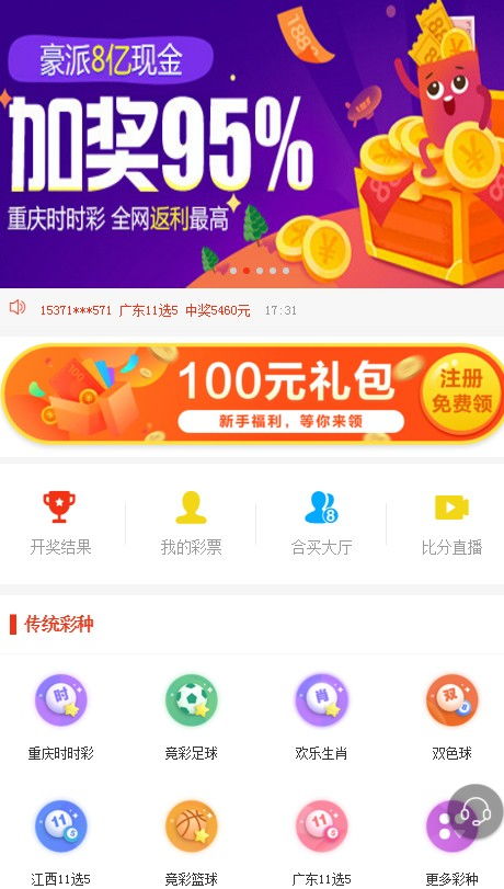 探索65彩票官方网站的世界