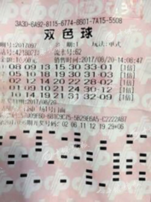 揭秘2023年双色球第95期开奖结果，幸运与期待的重逢