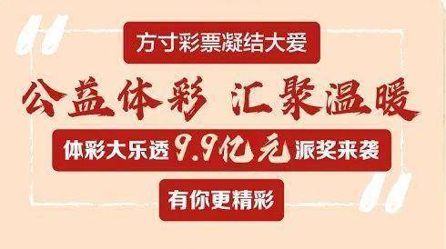 福彩3D便民工作室字谜更新，探索新型彩票文化与创新服务体验