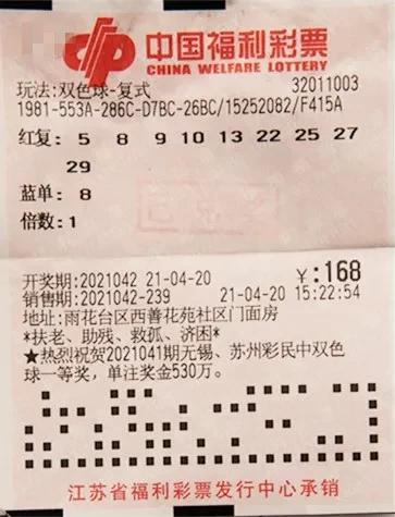 双色球2019104期开奖结果揭晓，幸运数字揭晓之际，无数彩民翘首以待。本文将围绕双色球彩票的特点、开奖过程以及结果展开分析，为广大彩民揭示这一期彩票背后的故事。