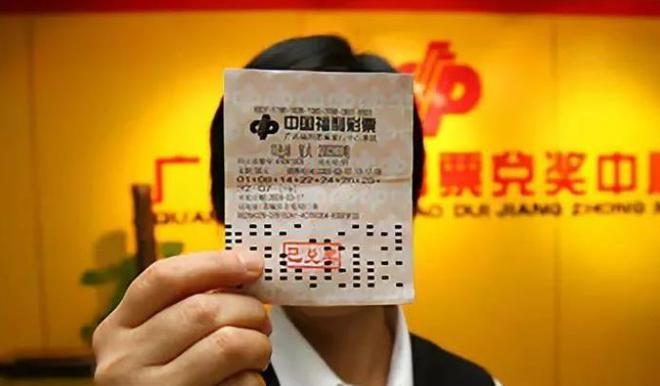 彩票真的会中奖吗？揭秘彩票背后的真相