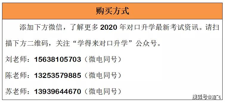 福彩真丹东高级资料图库，探索与解析